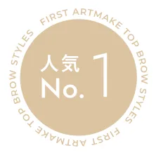 人気No.1